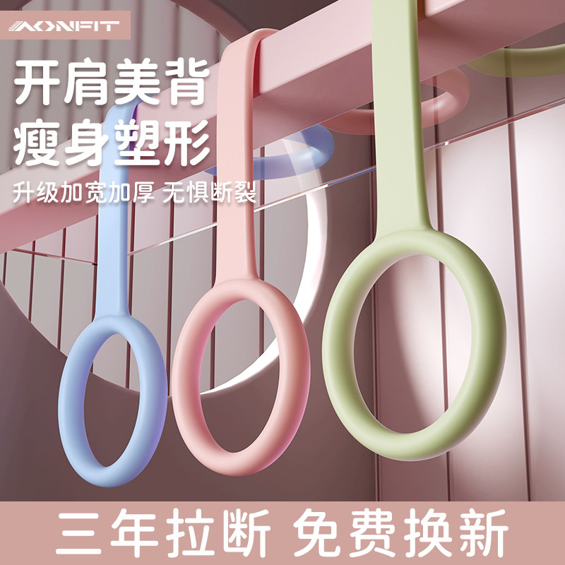 昂菲特八字拉力器加粗加厚