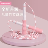 Детская бамбуковая профессиональная скакалка для детского сада для школьников для спортзала, подходит для начинающих