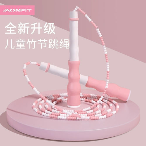 Детская бамбуковая профессиональная скакалка для детского сада для школьников для спортзала, подходит для начинающих