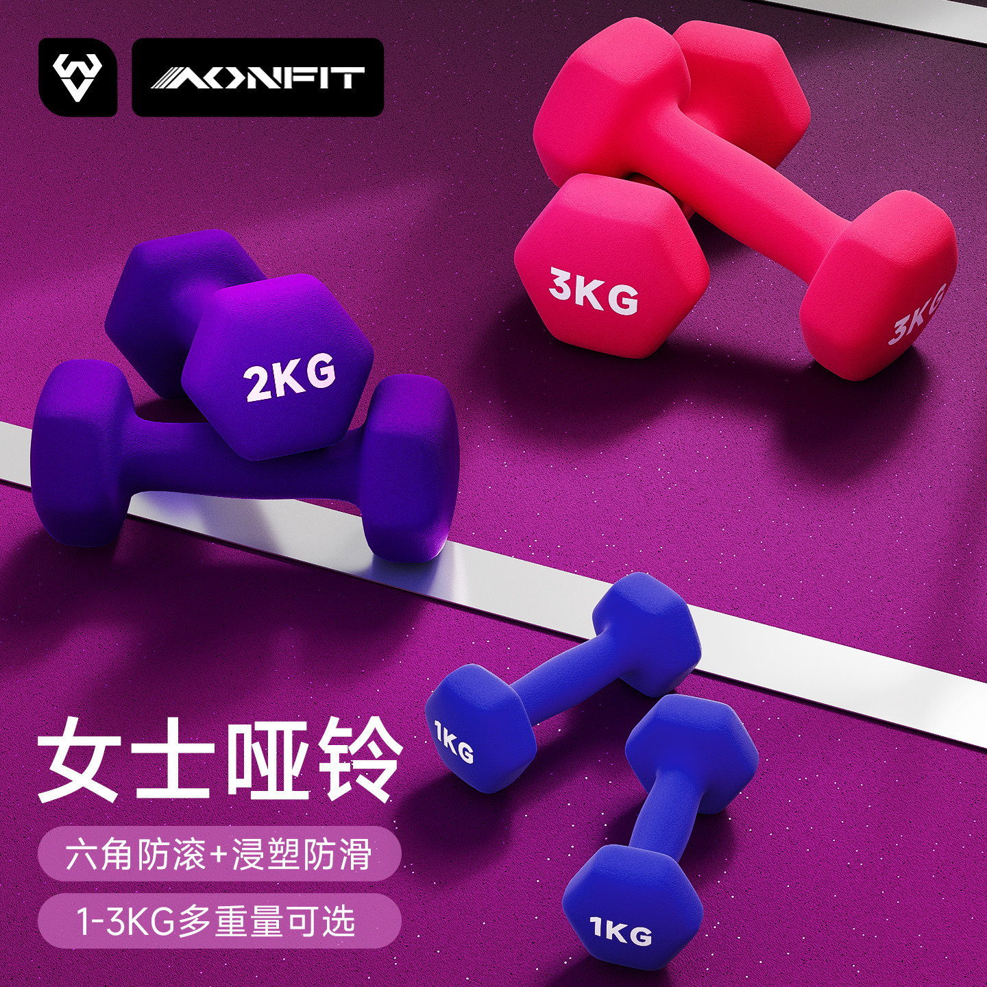 哑铃健身女士家用纯铁力量训练