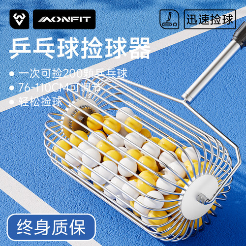 专业乒乓球捡球器便携式滚筒网球匹克球自动收集神器拾球器收纳筐