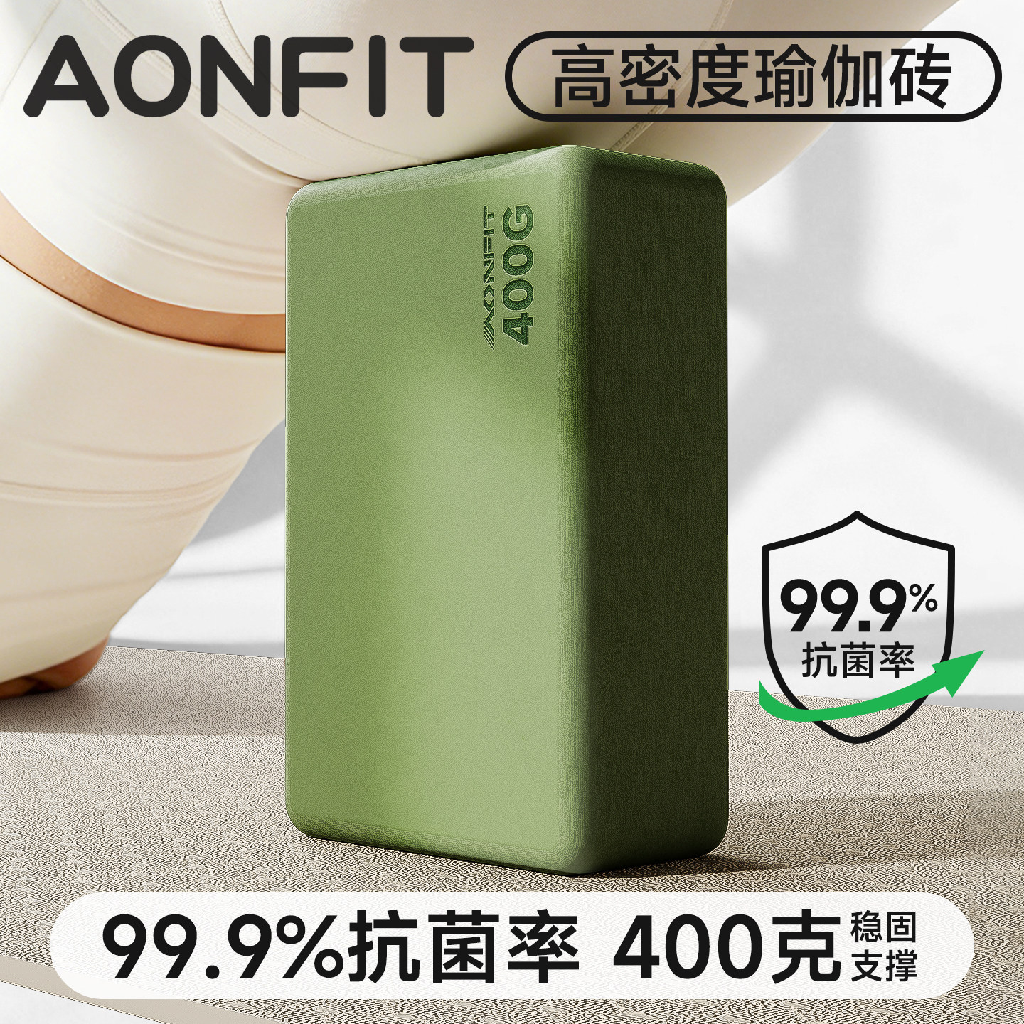 瑜伽砖女士健身家用成人专用高密度400g练功舞蹈砖训练泡沫砖块