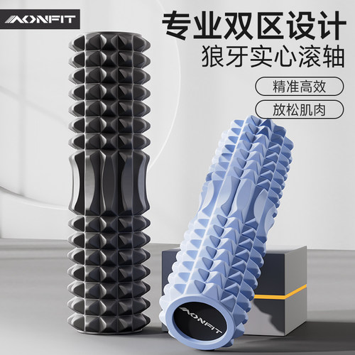 实心泡沫轴肌肉放松专业滚轴瑜伽柱健身按摩瘦腿滚筒狼牙棒琅琊榜