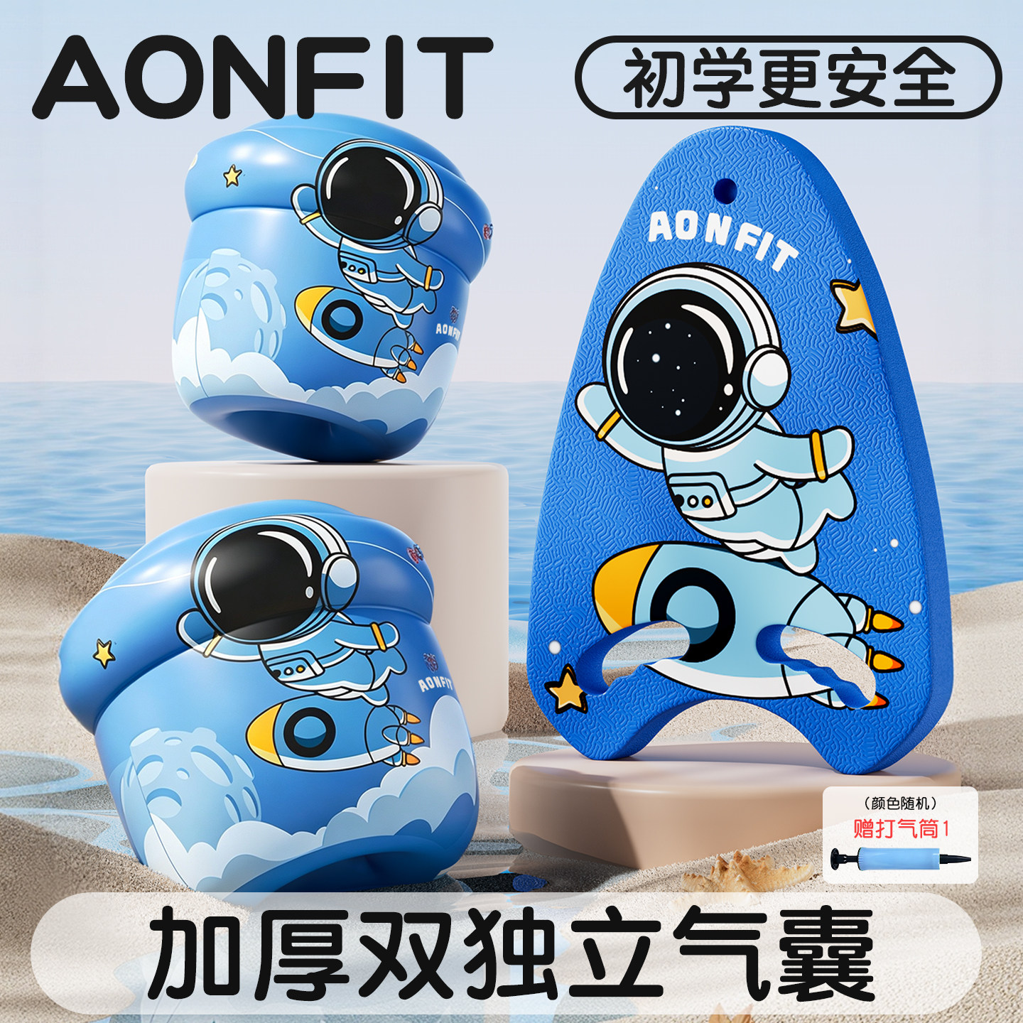 游泳臂圈儿童专用手臂圈浮力水袖套气囊漂浮胳膊上神器游泳圈装备