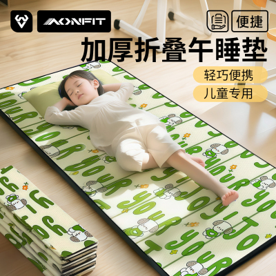 儿童幼儿园小学生午睡垫可折叠学校教室专用打地铺便携式午休地垫