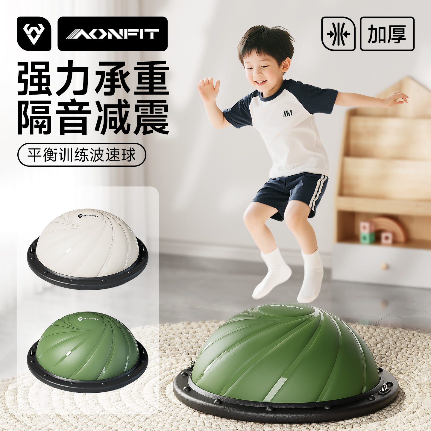 儿童波速球家用瑜伽波比球