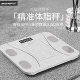 Шкалы жира в организме Специализированные интеллектуальные и точные весовые масштабы Женщины испытали жир человеческий организм.