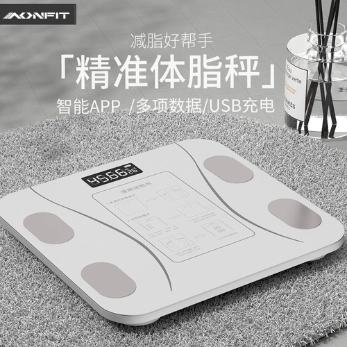 Шкалы жира в организме Специализированные интеллектуальные и точные весовые масштабы Женщины испытали жир человеческий организм.