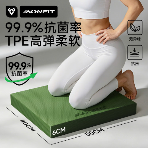 昂菲特平衡垫平板支撑核心训练垫