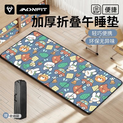 小学生午休折叠垫儿童午睡垫