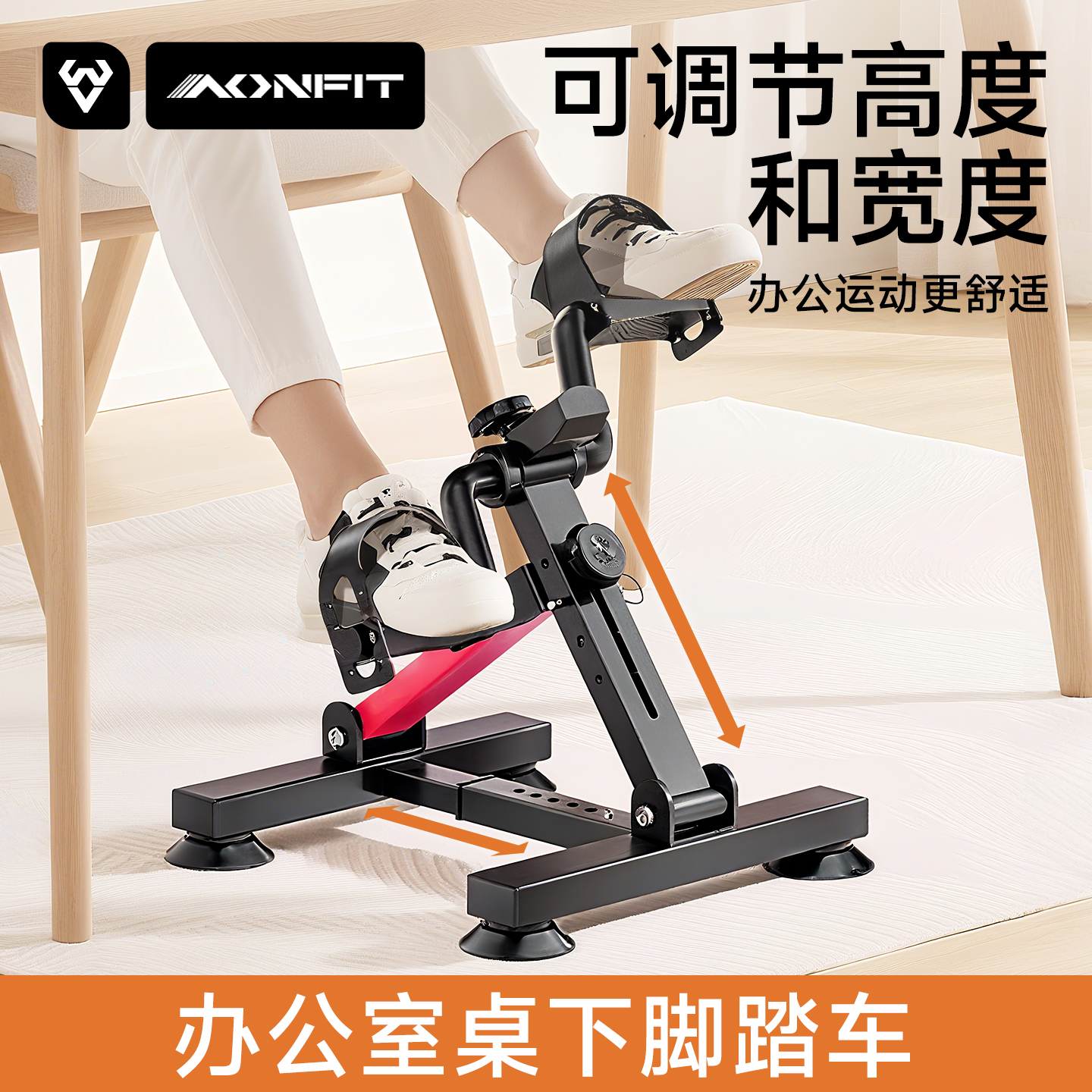 办公室桌下脚踏步车迷你折叠家用有氧自行车室内健身单车锻炼运动