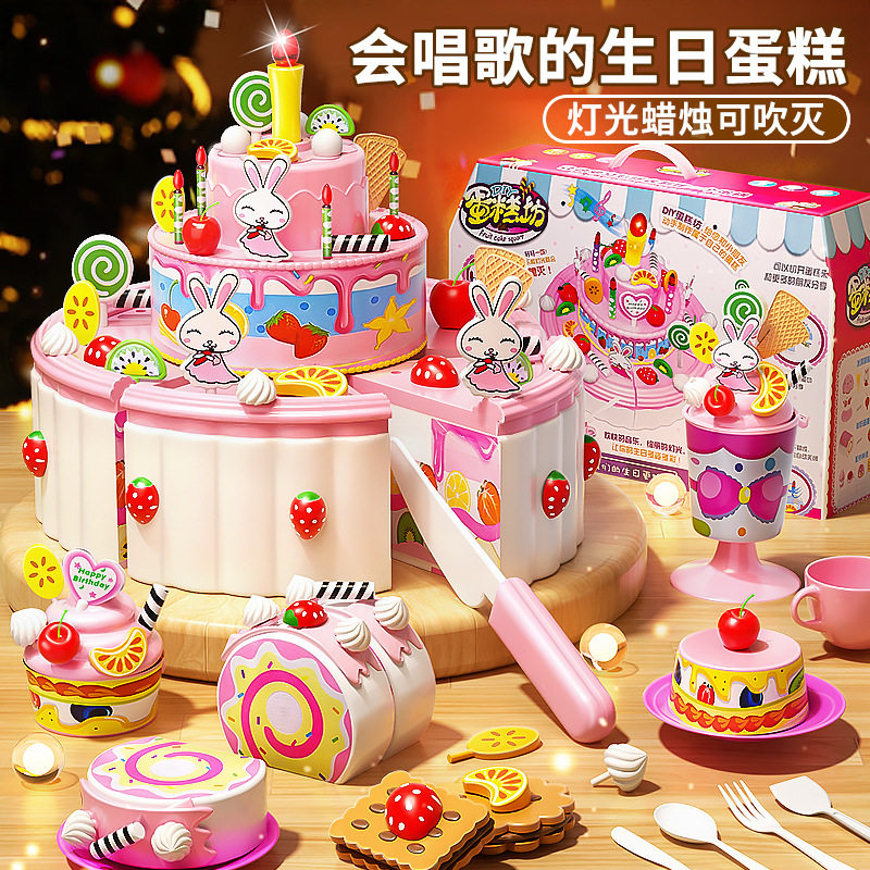 儿童益智女孩子的生日礼物3岁男宝宝蛋糕扮家家酒厨房玩具切切乐