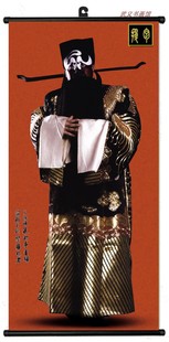 卷轴挂画观音菩萨观世音画像阿弥陀佛地藏王包公包拯像40X60厘米