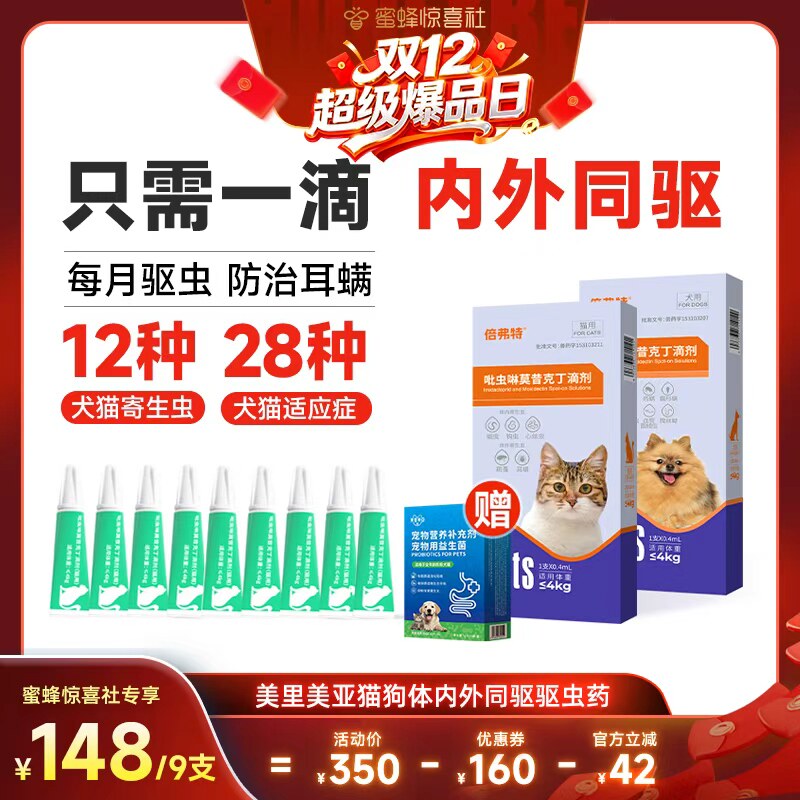 1L ���۷侪ϲ�硿��������������һ������è�乷������ҩ����9 83Ԫ