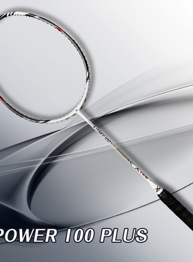 台湾极限X-TRM  XPOWER 100PLUS 羽毛球拍