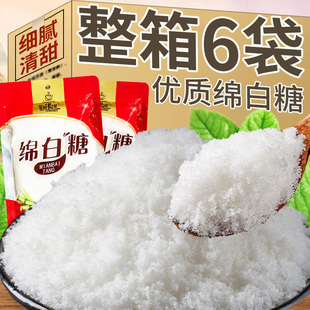 优质甘蔗绵白糖家用烘焙厨房调味冲饮凉拌食用棉白糖400g袋装