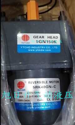 YUTIAN雨田调速减速电机5RK120A-UF SF CF YF S3F 5RK120RA-CF