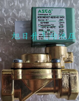 美国ASCO黄铜二通式单向调节螺纹先导电磁阀SCE238D007 G1/2现货
