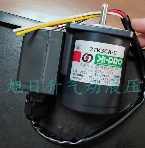 Hi-PRO本都电机2TK3A 2TK3CA 3TK6CA 3TK6A 4TK10CA 4TK10A-A C