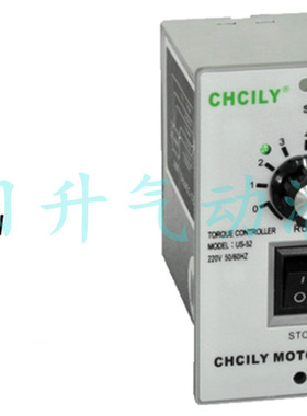 中驰力电机调速器开关US-52交流齿轮减速定速调速刹车马达CHCILY