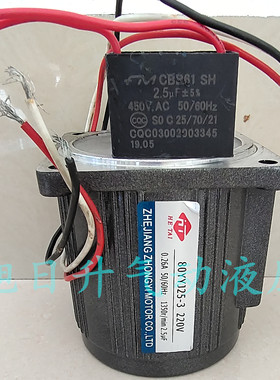 HT HETAI中一电机90YYJ40-1 3减速器90GS75 100 120 150 200 250