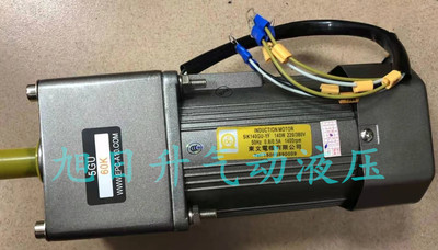 东文电机51K90GU-SF/5IK90GU-UF/5GU7.5K齿轮减速电机90W三相220V