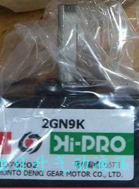 台湾HI-PRO本都减速机2GN25/30/36/50/60/75/90/100/120/150/180K