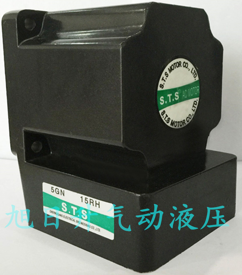 STS直角中空减速箱台湾成钢电机减速器5GN9RH/36RH/75RH原装现货