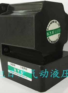 STS成钢电机直角中实减速器变速箱齿轮箱5GN15RA/18RA/20RA/25RA