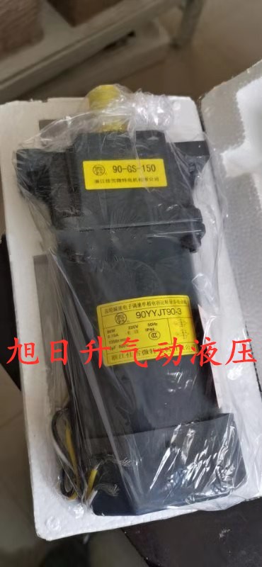 90GK150佳雪微特减速机90YYJS90-4-3齿轮电子调速三相电机JIAXUE