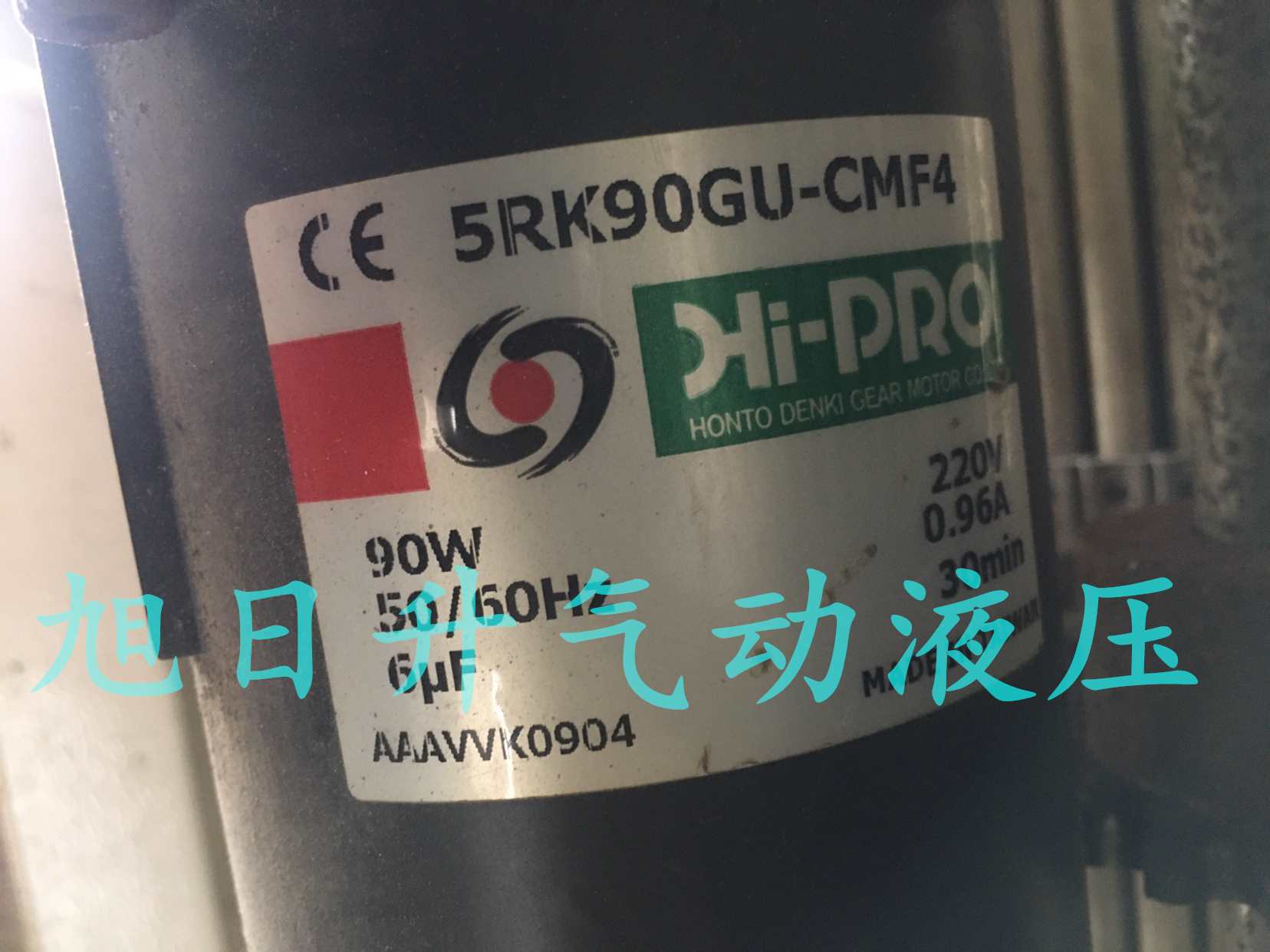 Hi-PRO本都电机5RK90RGU-AF减速机5GU12.5K 15K 18K 25K 30K 36K