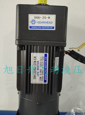 LPG调速刹车电机5RK120RGU-CFM减速器牙箱5GU-25 30 36-K原装现货
