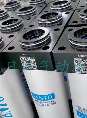 SENTO森拓讯拓卧式气液增压缸STA-80-150-10-5T STA-63-50-15-1T