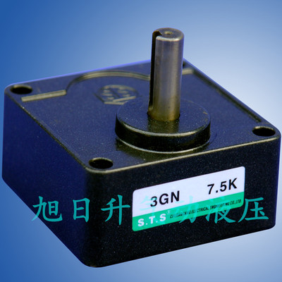 台湾成钢电机STS减速箱减速机牙箱方箱3GN100K 120K 150K 180K