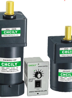 CHCILY中驰力电机5IK90GU-CF减速箱5GU7.5KB 15KB 20KB 50KB150KB