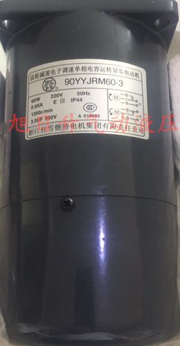 佳雪电机90YYJTM40-3齿轮箱90-GK-75 100 150 200 250 300 500