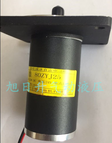 佳雪微特JIAXUE齿轮减速直流电动机 60ZYJ15 70ZYJ15 80ZYJ25现货