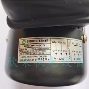 厂家直销三越SAYU高温电机/马达MA11045KX09全新现货