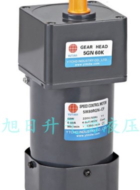 雨田交流齿轮减速定速电机5IK60GU-CF/5IK60RGU-CF+5GU25K 现货