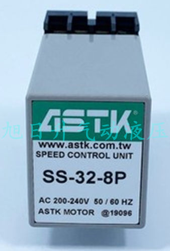 海鑫ASTK电机调速控制器US-2000 SS-32A SS-31A SS-32-8P SS22E