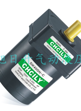 CHCILY中驰力电机马达5IK60RGU-5GU5KB 5IK40GN-C 5GN 7.5K调速器