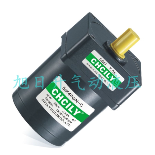 CHCILY中驰力电机马达5IK60RGU-5GU5KB 5IK40GN-C 5GN 7.5K调速器