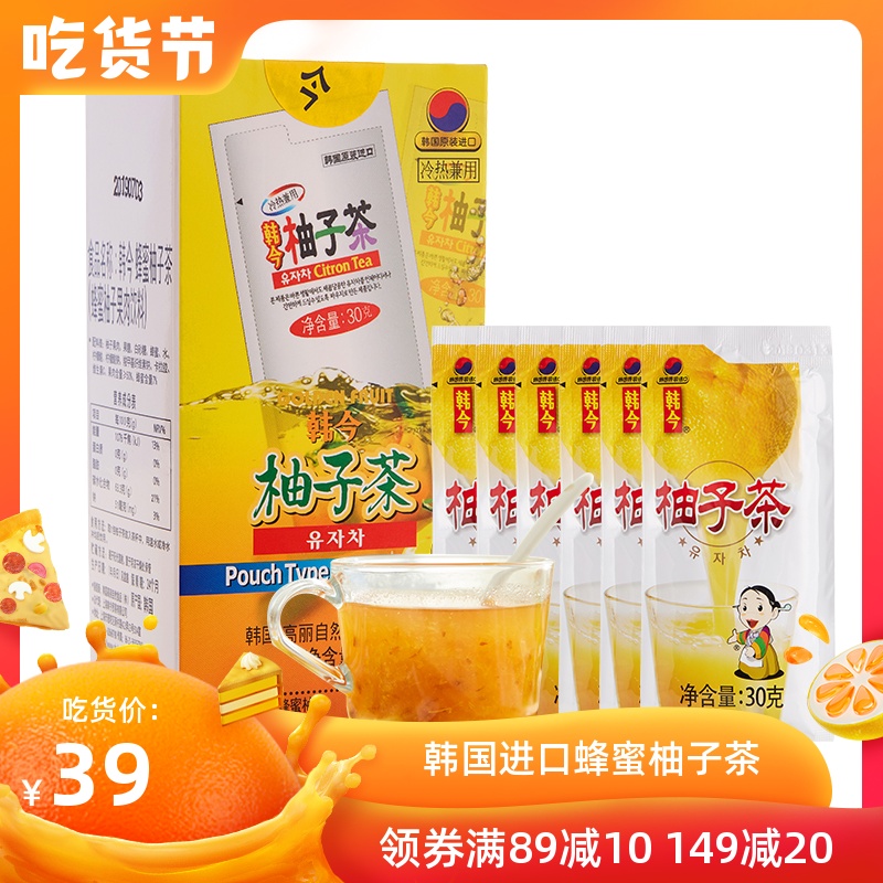 韩国进口 韩今蜂蜜柚子茶30g*6冲调饮品饮料果实茶蜜炼果酱 方便