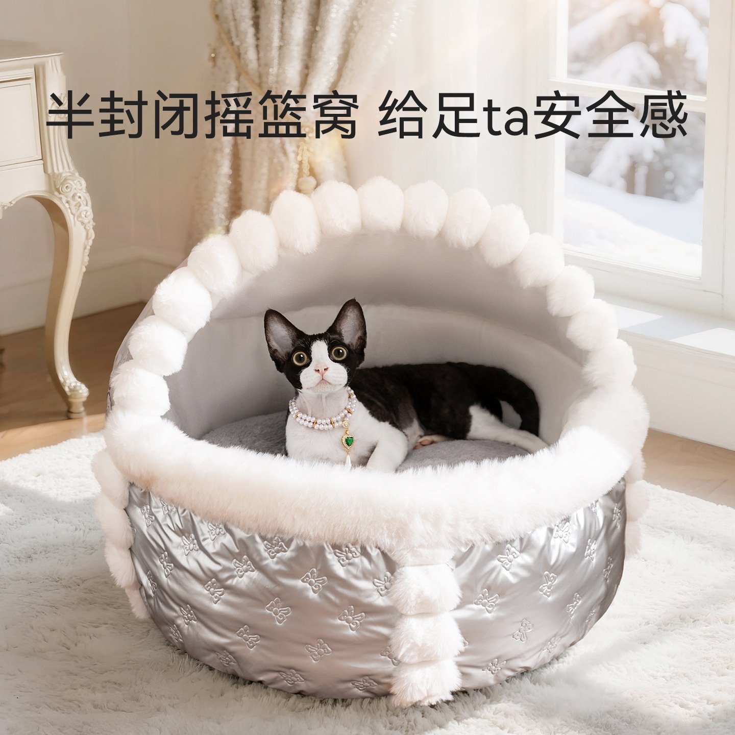 神经猫银色小香风半封闭摇篮奢宠窝大空间保温猫窝小型犬狗窝狗床,宠物/宠物食品及用品,猫笼子/猫别墅,淘宝优惠券,粉丝福利购,淘宝优惠卷