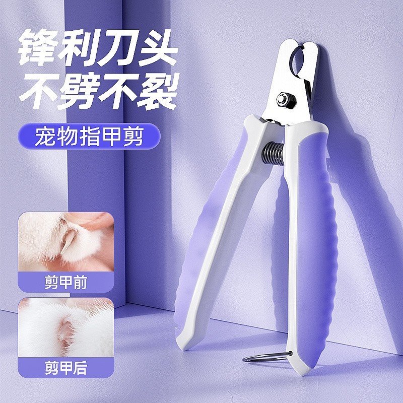 宠物狗狗指甲钳猫咪指甲剪小猫剪刀小狗猫爪猫脚趾甲剪甲,宠物/宠物食品及用品,指甲剪,淘宝优惠券,粉丝福利购,淘宝优惠卷