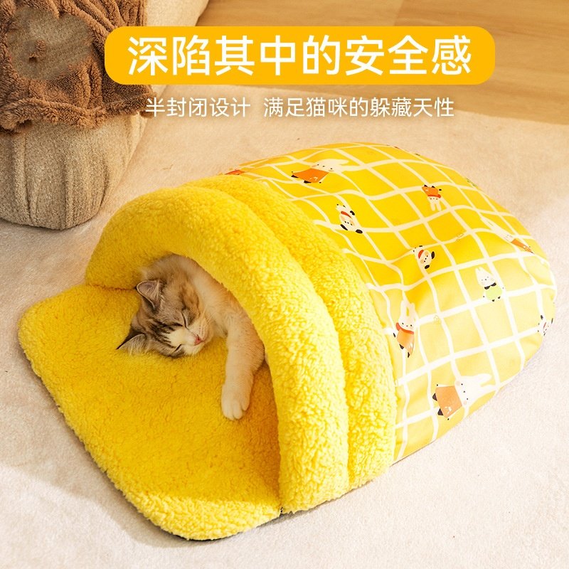 猫窝秋冬季保暖拖鞋窝可爱卡通小兔子深度睡眠成猫幼猫睡袋宠物窝,宠物/宠物食品及用品,猫笼子/猫别墅,淘宝优惠券,粉丝福利购,淘宝优惠卷