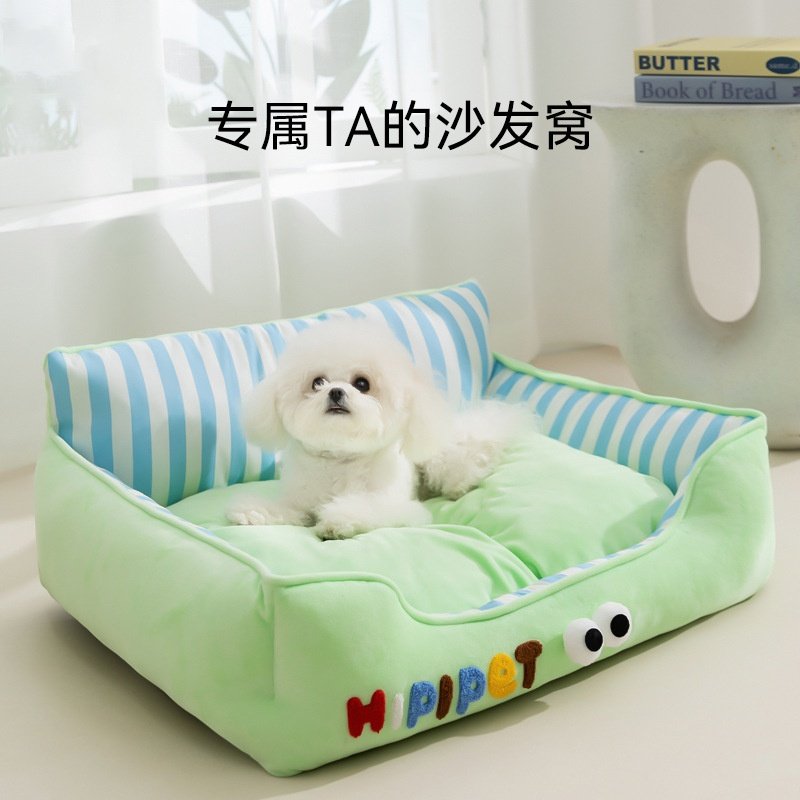 25年新款宠物窝夏天靠背撞色狗床中小型犬狗垫子猫床猫窝睡觉狗窝,宠物/宠物食品及用品,狗窝/屋/帐篷/沙发,淘宝优惠券,粉丝福利购,淘宝优惠卷