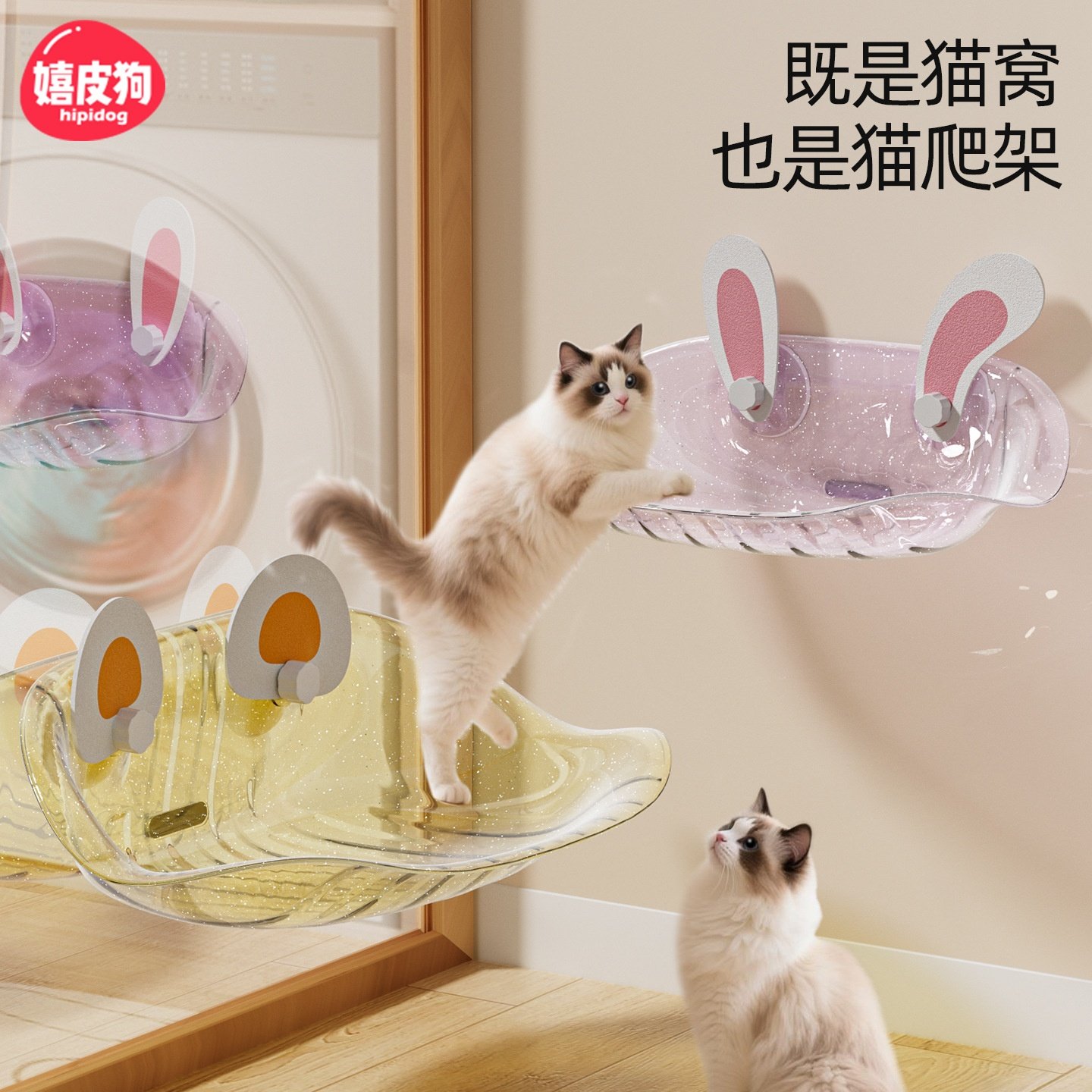 宠物用品悬浮猫床窗户玻璃吸盘悬挂式猫咪晒太阳猫窝猫爬架猫吊床,宠物/宠物食品及用品,猫笼子/猫别墅,淘宝优惠券,粉丝福利购,淘宝优惠卷