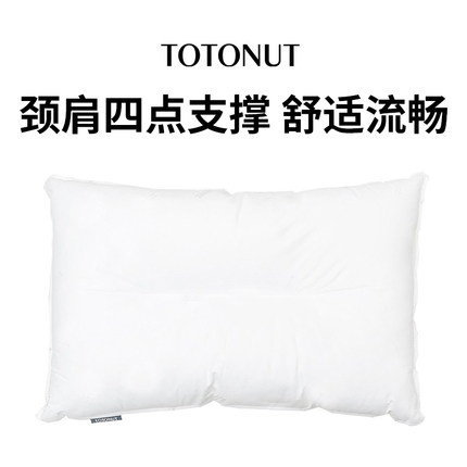 TOTONUT专业护颈枕头进口纤维成人低矮修复可水洗