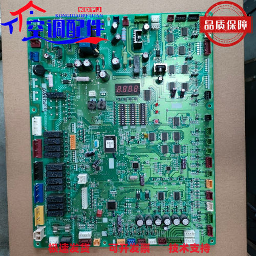 原装三菱电机中央空调YKC350主板KE76B595G01电脑板EK95B594B